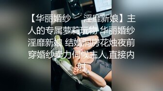 激情性爱 极品曼妙身材瑜伽姐姐肉体检查 特污兔 紧致白虎小穴异常吸茎 湿润蜜道非常带感 负压榨精爆射