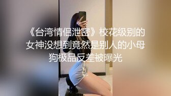 2024年巨献【Fiona_o】至今仍记得第一次看到Fiona视频时的惊艳绝美，超近抽插菊花 (4)