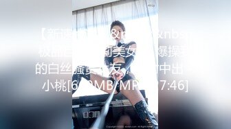 [MP4/ 1.79G] 69嗨哥探花，23岁小妹妹，逛街喝酒一晚上，归来酒店今夜爽一爽，女上位娇喘浪叫阵阵太爽了