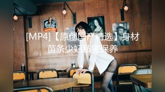 【新速片遞】 粉色毛衣萝莉范小美女 真是小仙女啊 肉体好嫩 白皙美腿精致娇躯 抱紧用力舌吻揉捏 啪啪狂插干的呻吟高潮【水印】[1.46G/MP4/22:58]