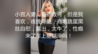 约了一个单纯又可爱的女生