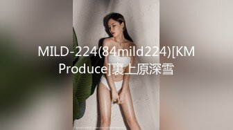 极品大美女仗着姿色和身材好有点傲娇