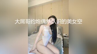 性瘾小母狗高潮后继续挑逗