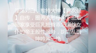 极度淫骚魅惑新人小姐姐性感睡衣，脱下内衣揉捏奶子，镜头前揉穴手指扣弄，拿出假屌抽插上位骑乘