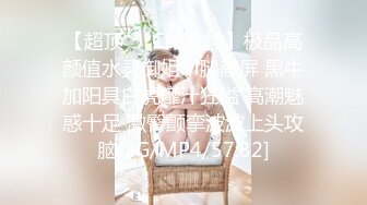 ❤️清纯可爱嫩妹❤️性感清纯学妹〖糖糖不想起床〗性感私拍 校花母狗极度反差 妹妹身上全身青春的气息 从害羞到妩媚