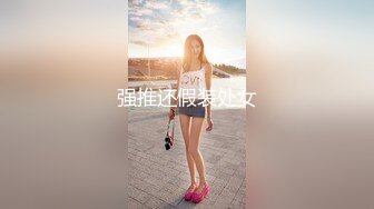 黑丝大奶美女 暴力撕丝袜 上位骑乘全自动 被大鸡吧无套输出 粉穴白浆直流 拔吊射肚皮 貌似有点没满足