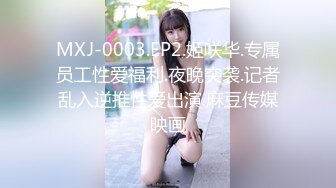 0739地区绿帽老公携良家媳妇找单男