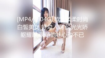 [MP4/ 569M] 穿情趣装的极品小少妇，奶大臀圆全程露脸被小哥无情爆草，各种抽插射进小嫩逼