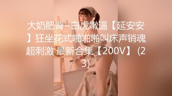 星空传媒XKG159女婿假冒岳父爆操醉酒岳母-晨晨