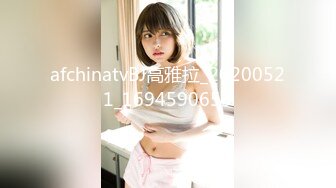 [MP4/285M]1/10最新 胖哥高价网约性感美女身材匀称VIP1196