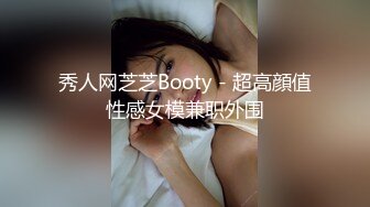 [MP4/301MB]见了女友的闺蜜，见色起意，草完女友，第二天草女友闺蜜