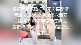 情侣自拍大奶丰臀纹身女友口交乳交各爽翻天附上生活照