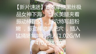 【新片速遞】睡衣单腿黑丝极品女神下海 ，细长美腿夹着振动棒足交 ，掰穴特写超粉嫩 ，振动棒磨蹭肥穴 ，插入猛捅娇喘呻吟诱人[1.02G/MP4/02:28:10]