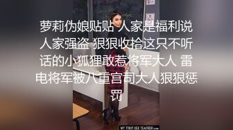 STP29714 极品尤物！F罩杯网红女神！一对豪乳炮友揉捏，乳交舔屌，骑乘位抽插，两个奶子直晃动