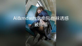 后入丰满女友