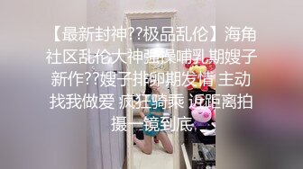 STP26509 ?爆乳奶萝? 调教爆炸椰奶波霸美少女▌小巨▌死水库边挨肏边挑战K歌 究极蜜尻女上位嫩鲍榨汁