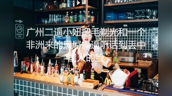 【极品女神自慰 】莫辞酒高颜值美女平时追不到 私下自己在扣逼 淫水狂流舔在嘴里 骚语挑逗索要精子超淫荡5 (5)