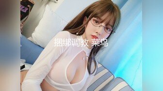 0472调教人妻骚货第二集