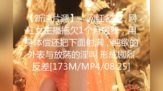 [MP4/ 298M] 胸前纹身性感十足美女玩SM绑在架子上，性感吊带黑丝袜，项圈塞吸蛋舔菊