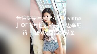 [MP4/ 781M] 漂亮美眉 啊啊 用力顶不要停 使劲操我 妹子身材不错 被无套猛怼