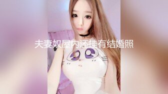 《究极核弹✅泄密》顶级绿帽极品巨乳网红反差人妻【420Abb】私拍，露出调教啪啪一对车大灯玩法太多，男人泄欲神器