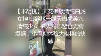 [MP4/ 348M] 又大又软奶子撩下内裤一顿揉，深喉交奶子夹屌乳交，第一视角抽插嫩穴，骑乘猛操晃动奶子