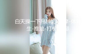 商场女厕绝佳视角偷拍 女神级的少妇人美B也美