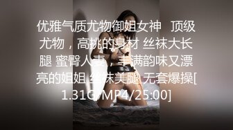 STP28563 ?91制片厂? 91TCM001 打篮球受伤啦啦队女神▌莉娜▌特殊照顾 深含巨屌活络筋骨 蜜穴无情榨汁美妙至极