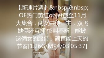 无水印[MP4/179M]11/16 浓妆艳抹爱戴着肛塞骑乘的熟女先自慰再骑马爽爆内射VIP1196