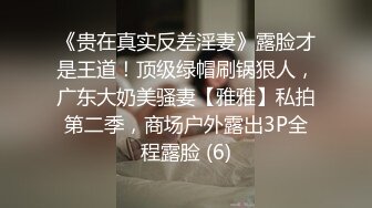 天花板暗藏针孔镜头偷拍表姐洗澡 趁给逼打沐浴露的时候开始手淫