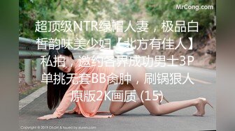 别人近期收藏超多极品美女 无水印裸舞视频福利合集 [24V] (18)