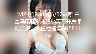 69FILMS 1011 日本女外教撞见学生打飞机被强吻 69传媒