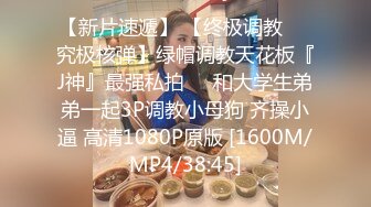 [MP4/ 194M] 巨乳女神爆乳输出，无毛小穴，干干净净抽插，爽得美女嗷嗷叫