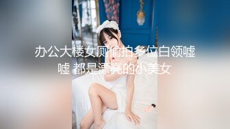 靓丽古惑女❤️【小珊爱吃草】颜值担当~疯狂操逼