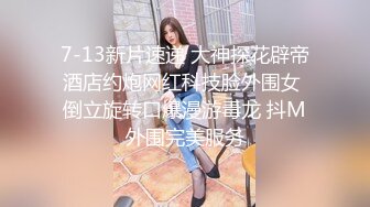 会所女技师上钟了，开档黑丝诱惑，撸起哥哥的大鸡巴脱下裤深喉口交，让小哥各种姿势爆草抽插，抠逼给狼友看2