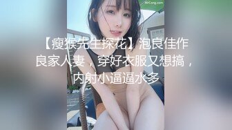 STP26549 麻豆传媒 MDAG-0002《热舞系少女》大叔街头套路漂亮女生开房啪啪