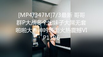 [MP4/ 767M] AI高清2K修复大宝寻花探会所精品美臀外围，连体开档黑丝服务不错