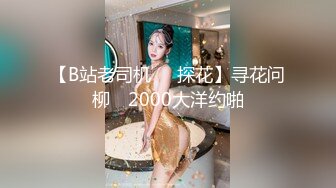 真实露脸高端约炮！清晰对话，推特大佬【粉红君】3000约战明星般的气质高颜平面模特太爽了床肏的嘎吱响4K原版