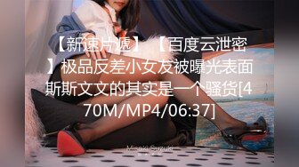 [TUSHY] My Sister's Loss is my Gain 绝色美女的大白奶 HD1080p