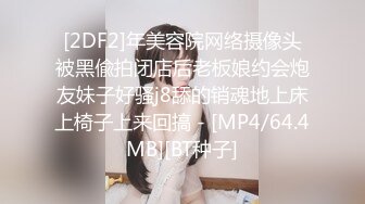 长发及腰~可爱肥臀嫩妹~三通调教~Valeria_Sladkih Deluxe_Bitch（P站 大号 小号）视频合集【170V】 (58)