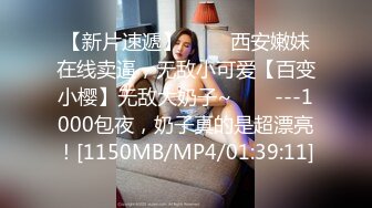 G奶美女~跳蛋道具自慰~ 【pr3ttyp1nkpussy】【100v】 (116)