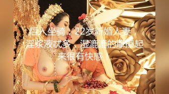 爱豆传媒IDG5516激情春药成功让老板娘臣服于胯下