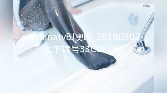 MCY-0139 秦可欣 少妇跪求窒息式性爱 风雪交插喜淫冬 麻豆传媒映画