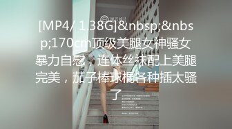 [MP4/ 978M] 清纯甜美嫩妹小姐姐下海和炮友啪啪大秀，脱下内衣揉捏小奶子