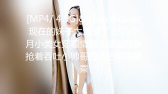 [MP4]爆乳女神『私人玩物』年终定制版新作-格栅制服 黑丝超挺爆乳 无毛嫩穴