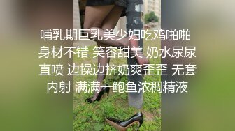 肥臀骚熟女自拍