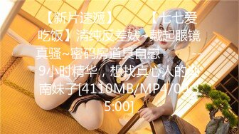 ✿果冻传媒✿ GDCM032 新晋女优首次性爱挑战▌程媛媛▌