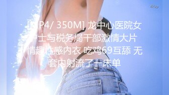 弟弟偷穿姐姐JK服装,被姐夫发现狠狠惩罚