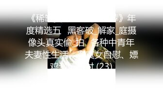 (皇家華人)(tmbc-013)(20230306)清純弟弟想被乾姐姐玩弄-斑比