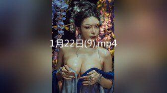 [MP4]【170CM近日下海颜值女神】九头身顶级美腿，连体网袜表情淫荡，随着音乐自摸骚穴，跳蛋震动阴蒂爽的浪叫，塞入洞洞好湿